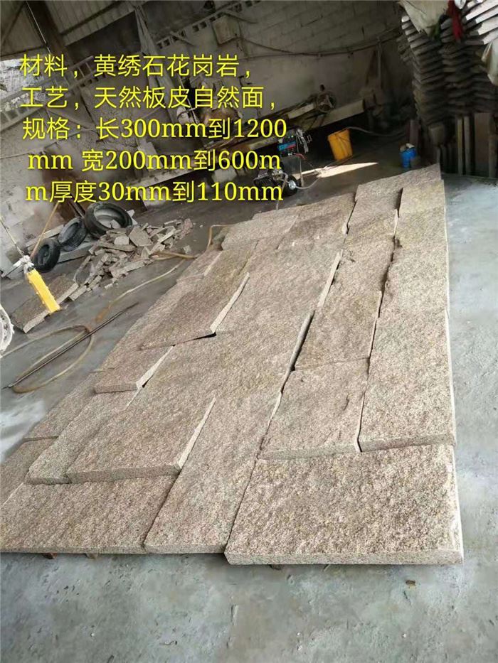 yellow stone wall paving stone